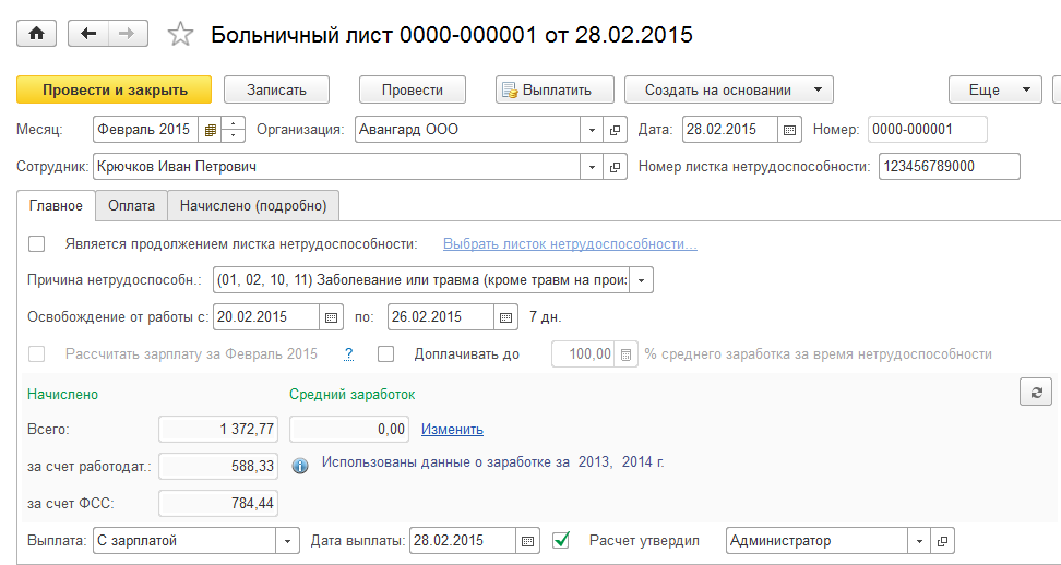 Домашняя одежда в интернет-магазине «Пижама пати». Модная Вязаные шапки крючком. 101 схема шапок. Модные