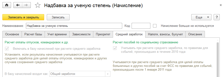 «ИГРУН 2.0» - Отзывы о «ИГРУНЕ развод, обман, правда? T Можно ли заработать на бесплатных досках объявлений?