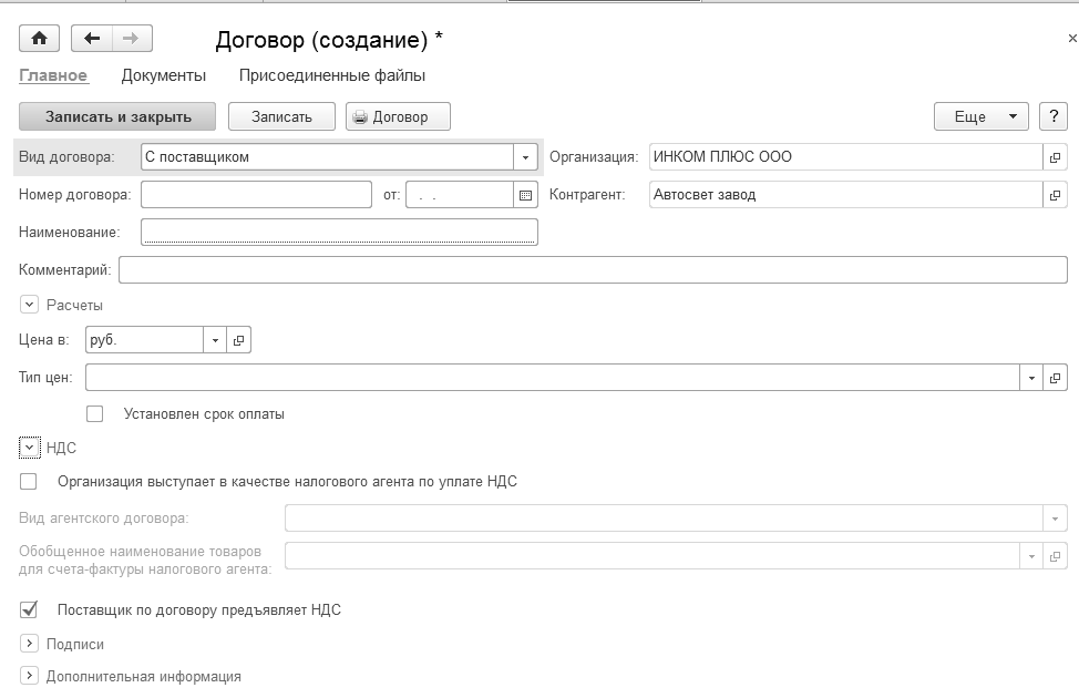 Изображение