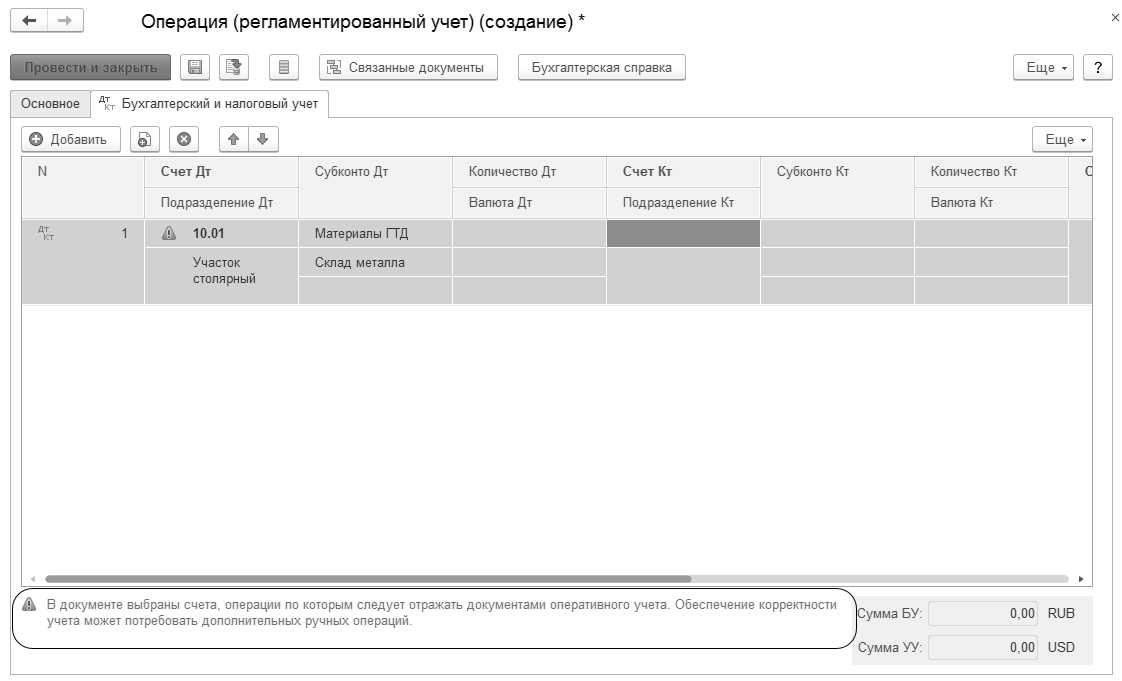 2015-09-10 14-46-33 Скриншот экрана