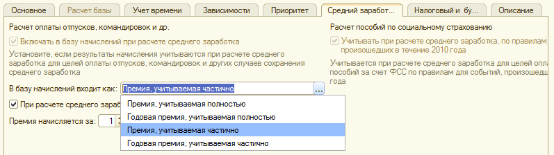 Закон о полиции уход на пенсию