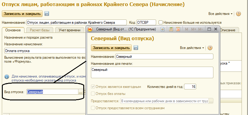 Дни ангела календарь церковный 2013